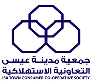 جمعية مدينة عيسى التعاونية الاستهلاكية